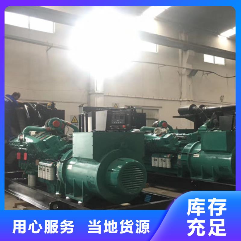 柴油发电机组出租【柴油发电机出租】今年新款