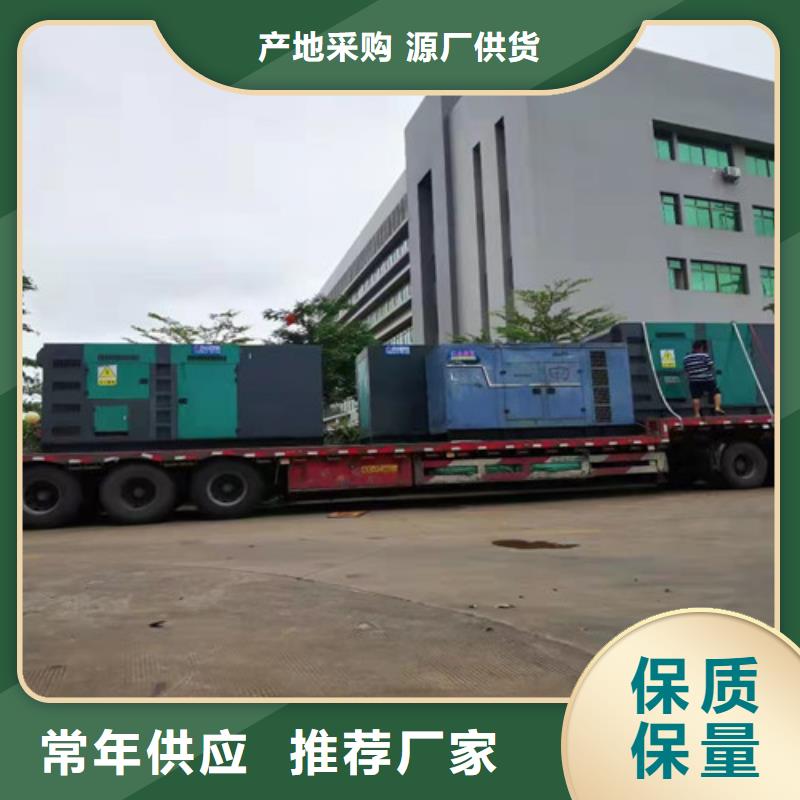 【柴油发电机组出租500kw发电机出租工厂自营】