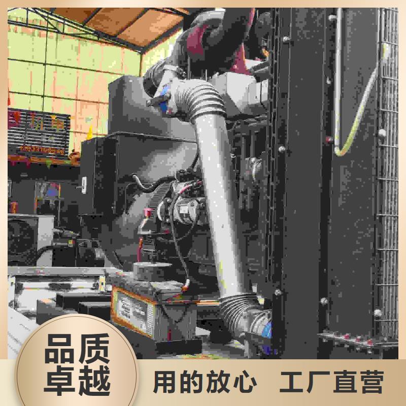 大兴同江租发电机300kw一天多少钱按需定制