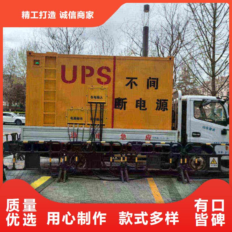 昌平铁力UPS出租实力老厂