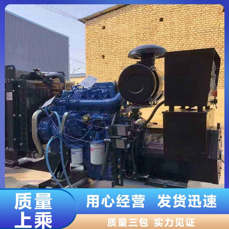 秦皇岛阿城200kw发电机租赁价格一览表口碑好