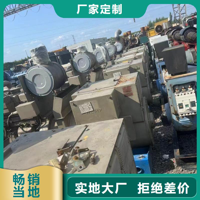 河北吴桥租发电机500kw一天多少钱购买