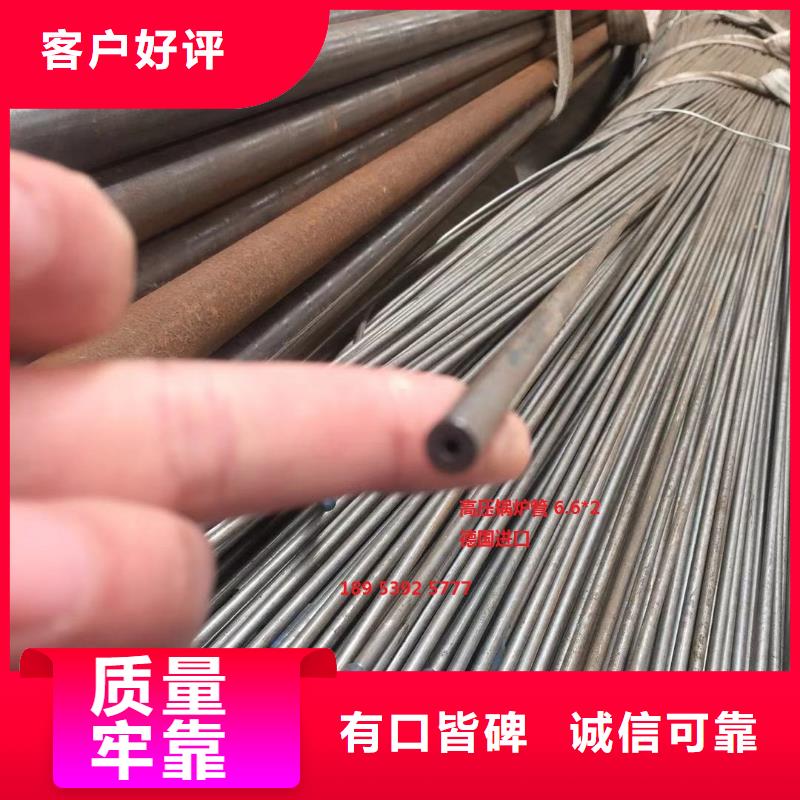 15CrMoG高压锅炉管厂家直销