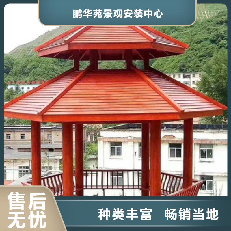 烟台市福山区防腐木路名牌哪里有卖