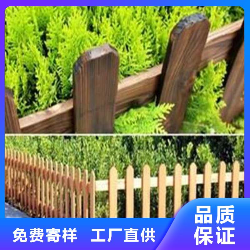 青岛崂山区防腐木碳化木厂家定制
