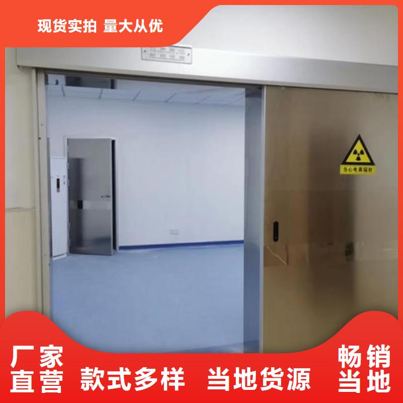 买防辐射铅门全国统一价