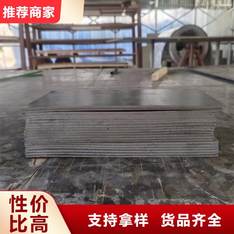 口腔防护铅板应用广泛