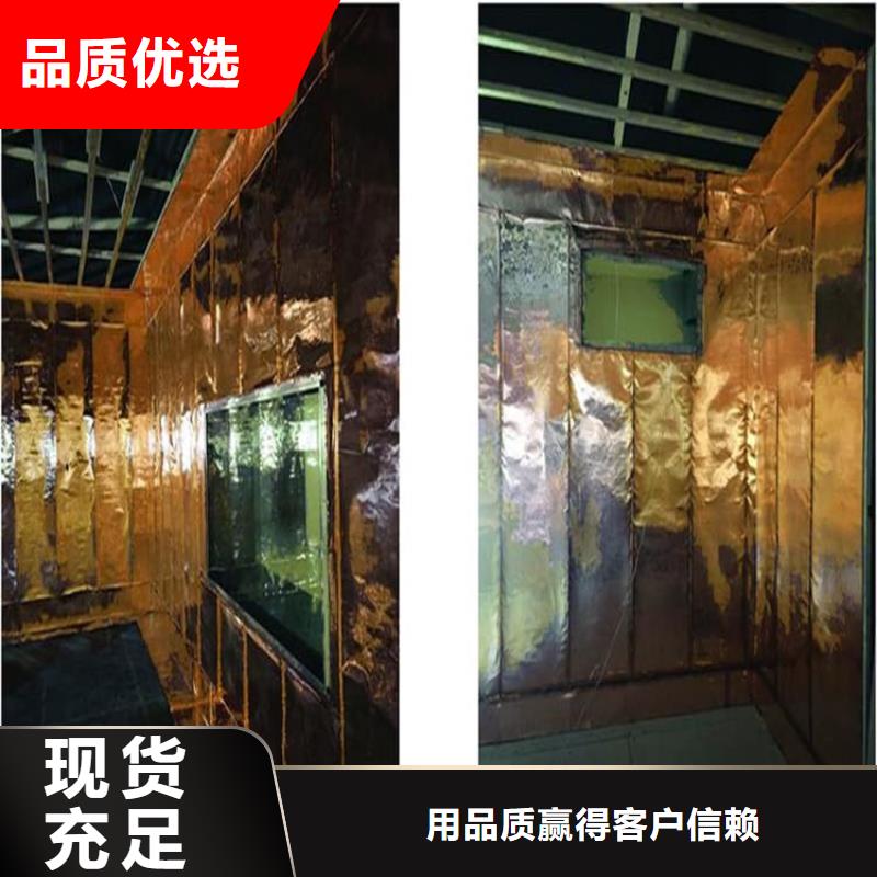 铅板4mmpb老品牌