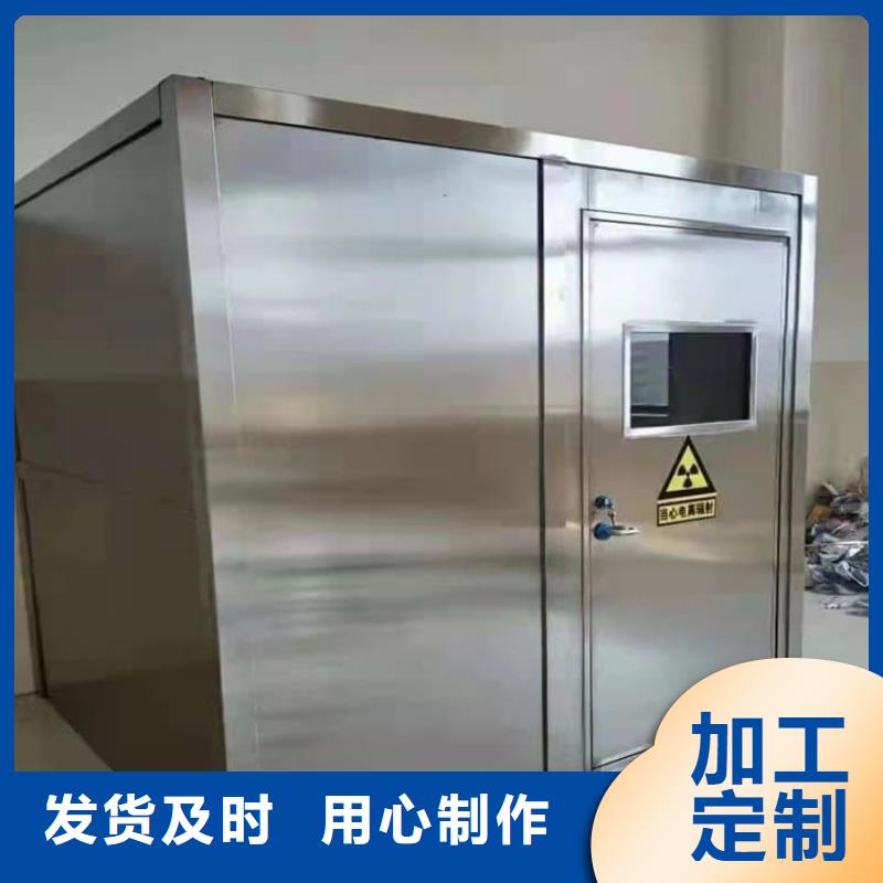 2025货到付款#高3米铅房#生产厂家