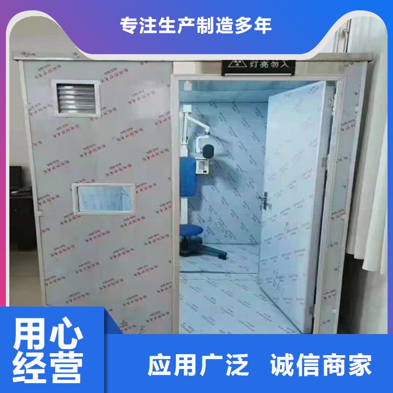 2500*2600mm铅房生产商_博创辐射防护工程有限公司
