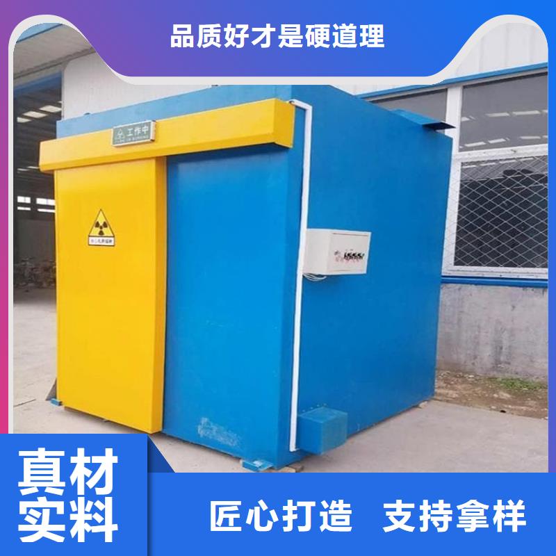 专业销售移动固定式铅房-价格优惠
