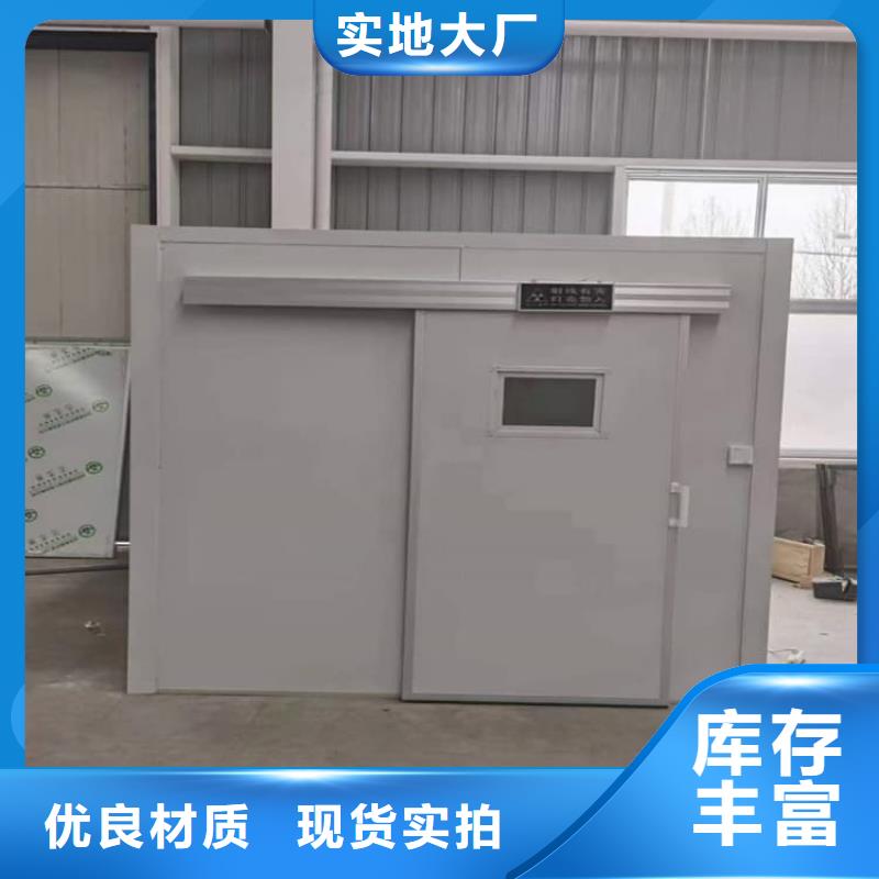 专业销售移动固定式铅房-价格优惠