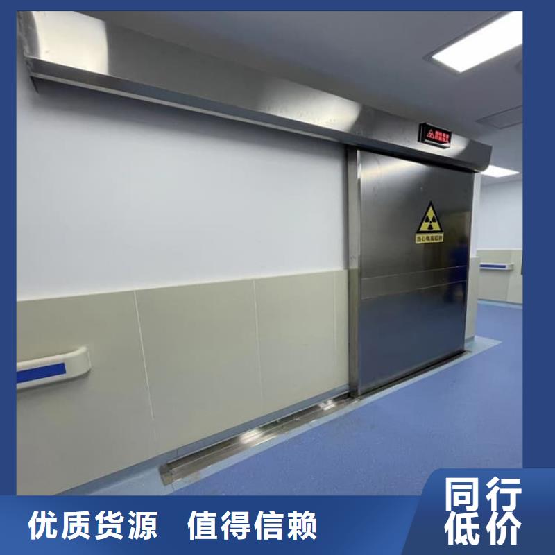1.0mmpb铅门销售公司-价格合理