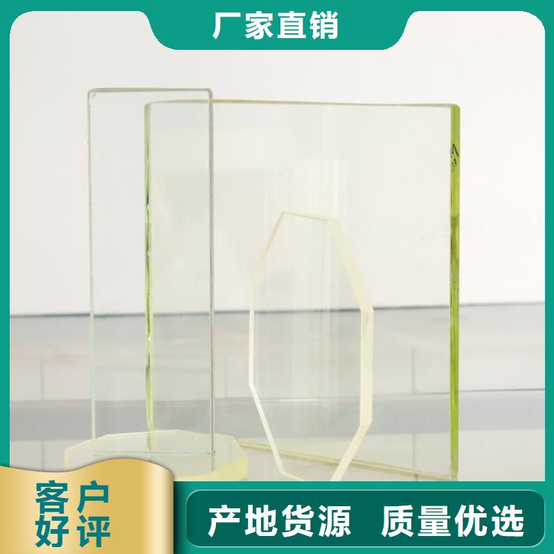拍片室铅玻璃企业-经营丰富