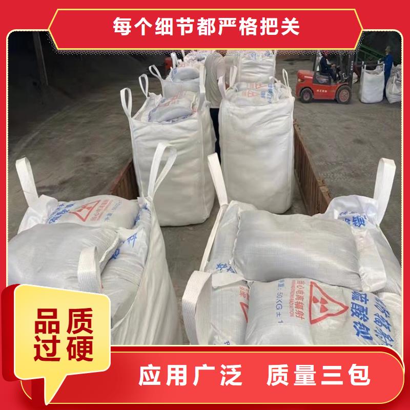 值得信赖的骨科防护硫酸钡砂厂家