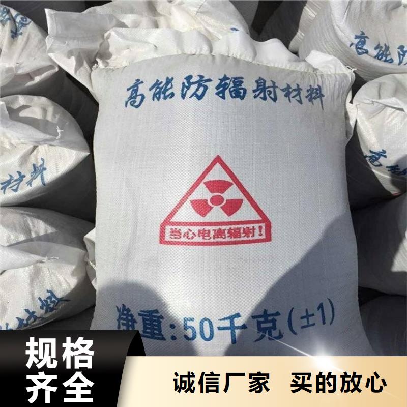 手术室医用钡砂放心选择