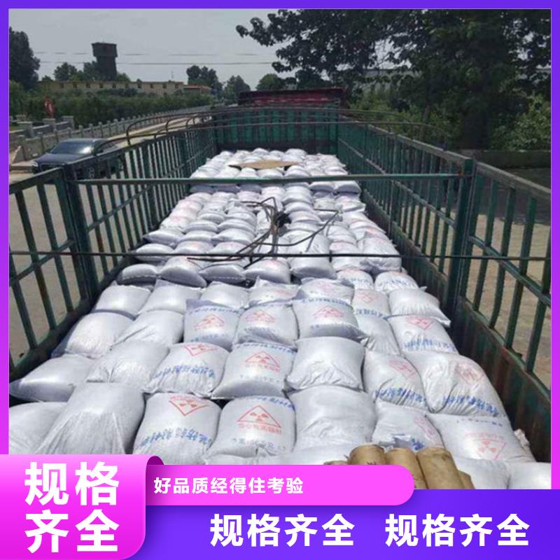 手术室医用钡砂放心选择