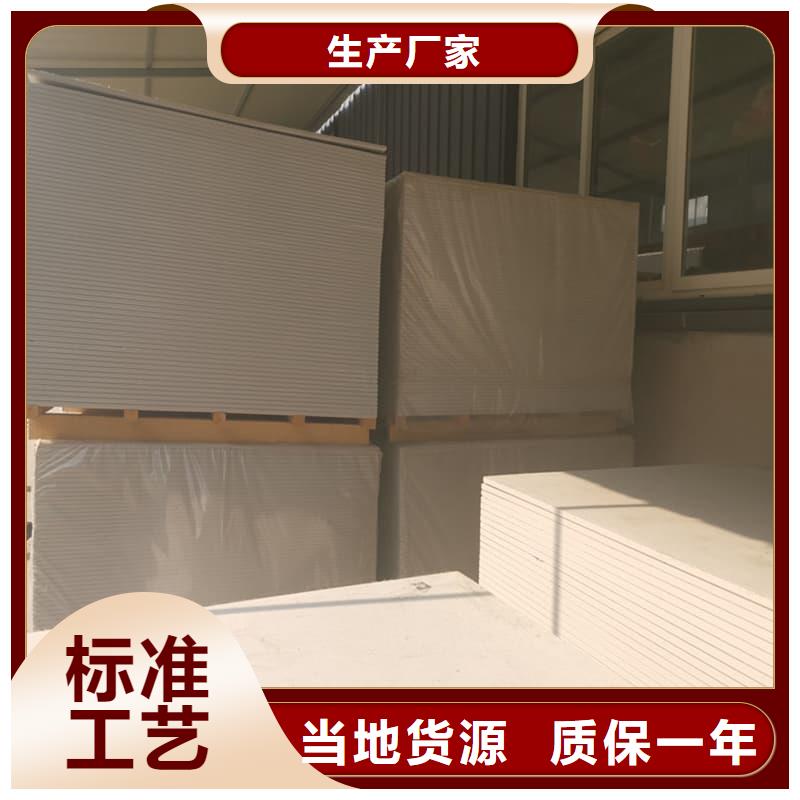 射线防护钡板批发厂家