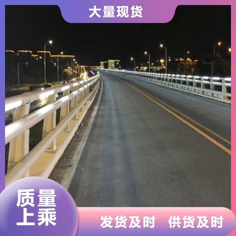 【防撞护栏道路护栏全品类现货】