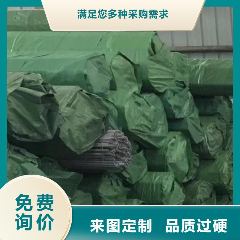 石油套管Q355C无缝钢管用好材做好产品