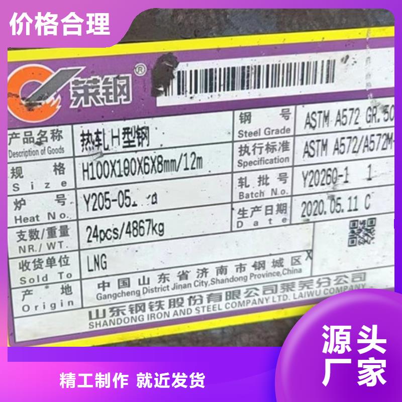 H型钢Q355CQ355B方矩管海量货源