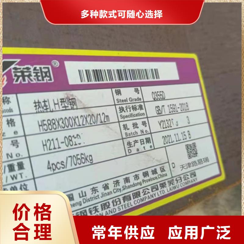 H型钢Q345D,薄壁无缝钢管现货满足大量采购