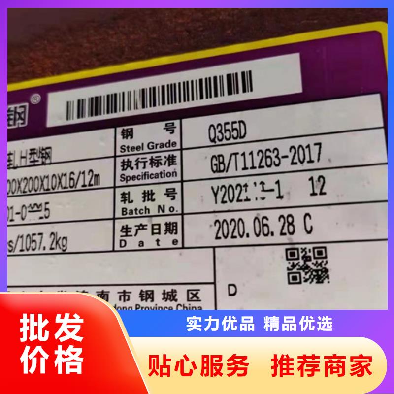 H型钢Q345D-Q355B无缝方管多种规格库存充足