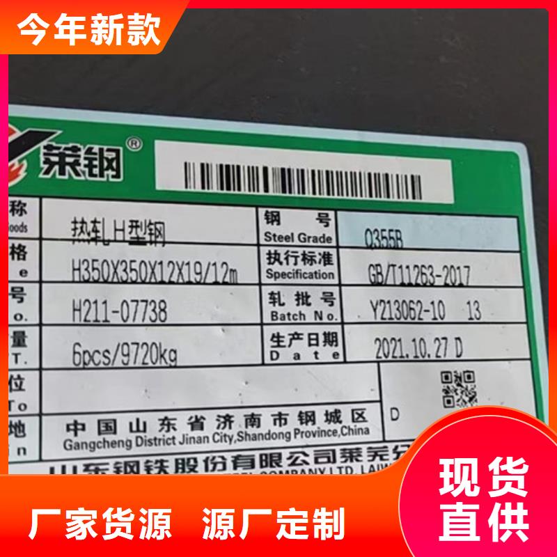 H型钢Q355BQ345B工字钢批发货源