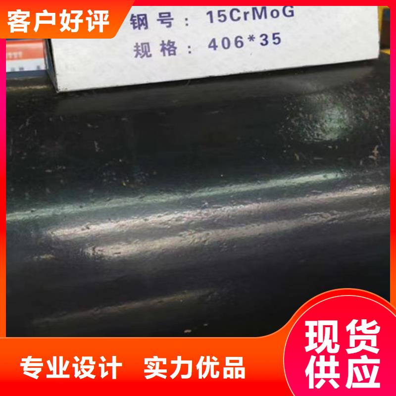 15CrMo无缝钢管Q345B工字钢现货直发