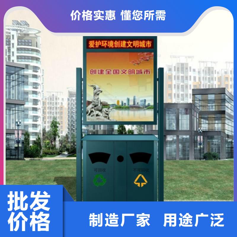 广告垃圾箱户外滚动阅报栏用心做好每一件产品