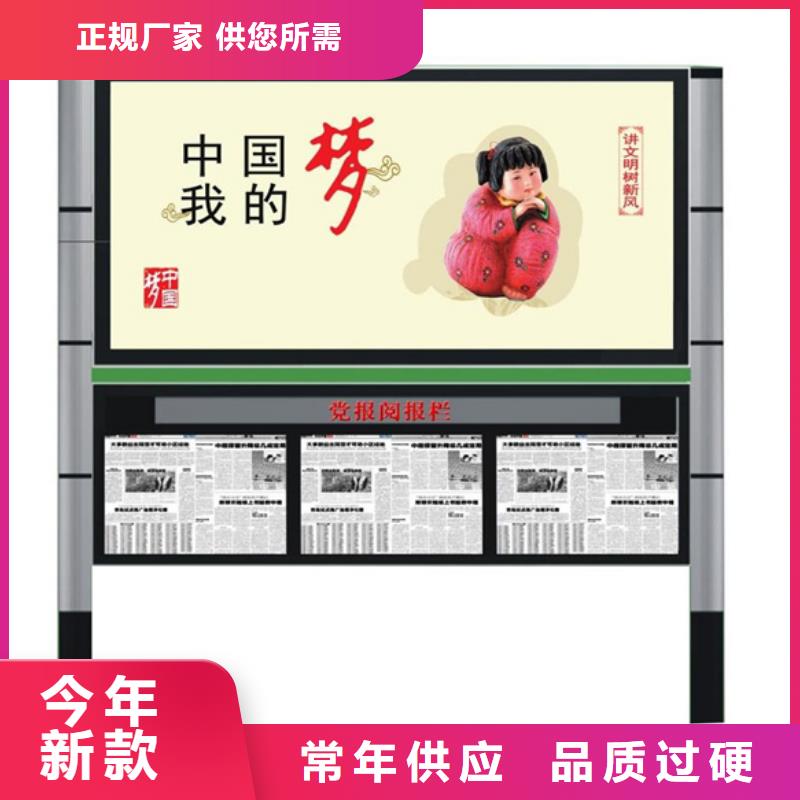 宣传栏【校园阅报栏】实拍品质保障