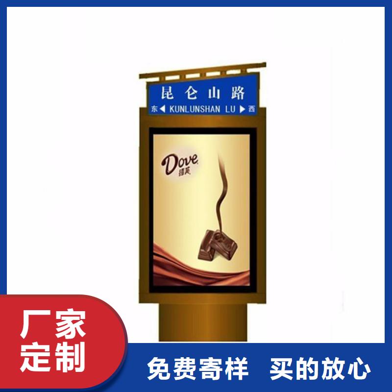 路名牌灯箱背靠背垃圾箱用品质赢得客户信赖