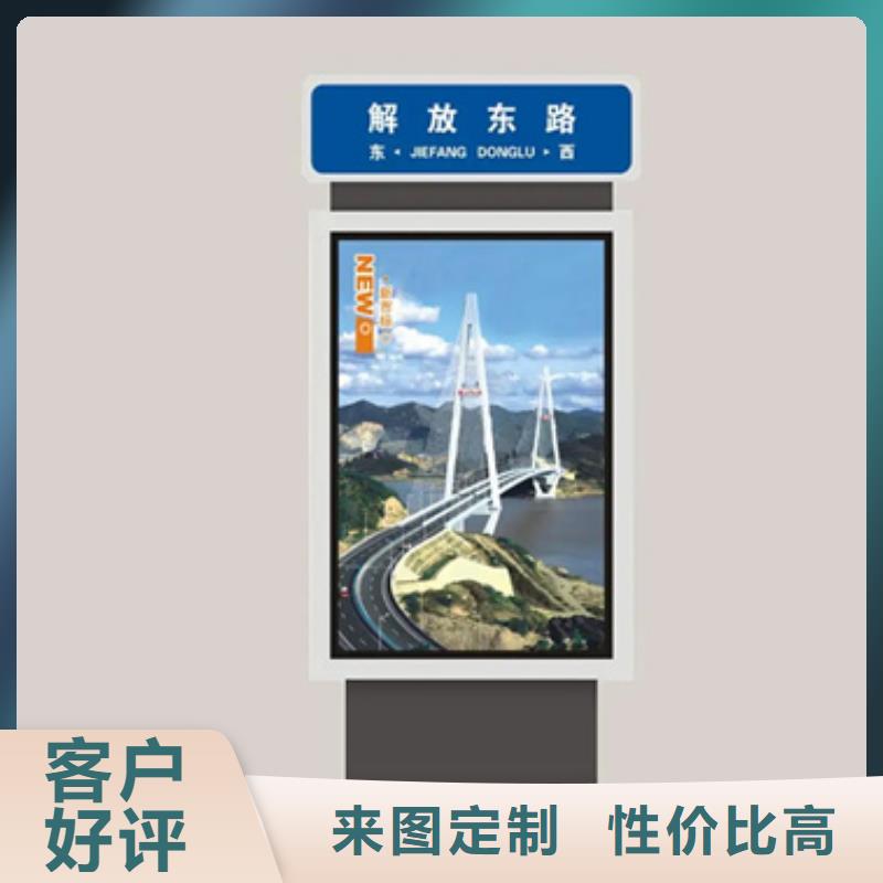 路名牌灯箱党建宣传栏对质量负责