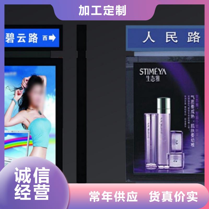 【路名牌灯箱卡布灯箱用品质说话】