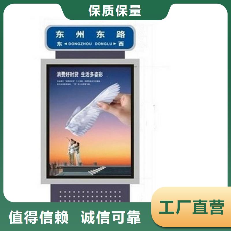 【路名牌灯箱卡布灯箱用品质说话】