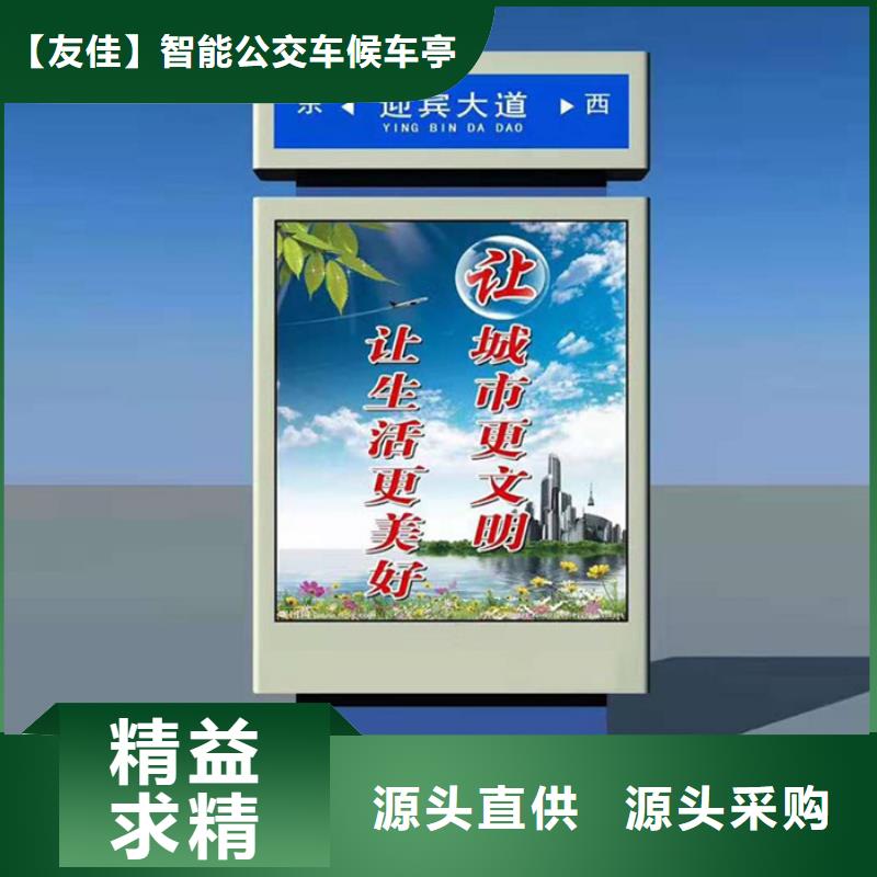 【路名牌灯箱校园阅报栏甄选好厂家】