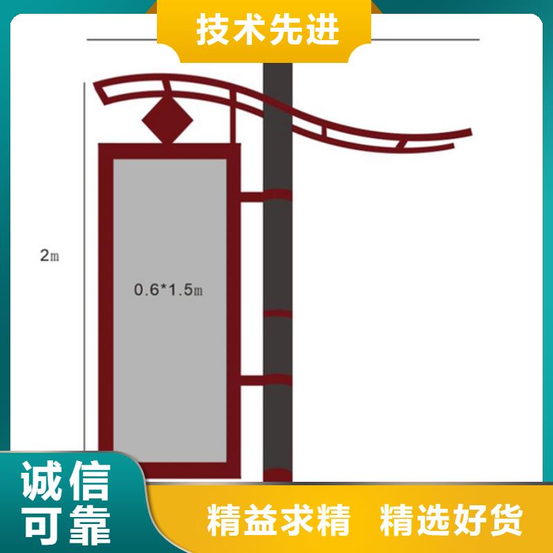 灯杆灯箱社区阅报栏批发商