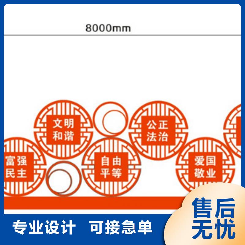 【价值观标牌【现代候车亭】每个细节都严格把关】