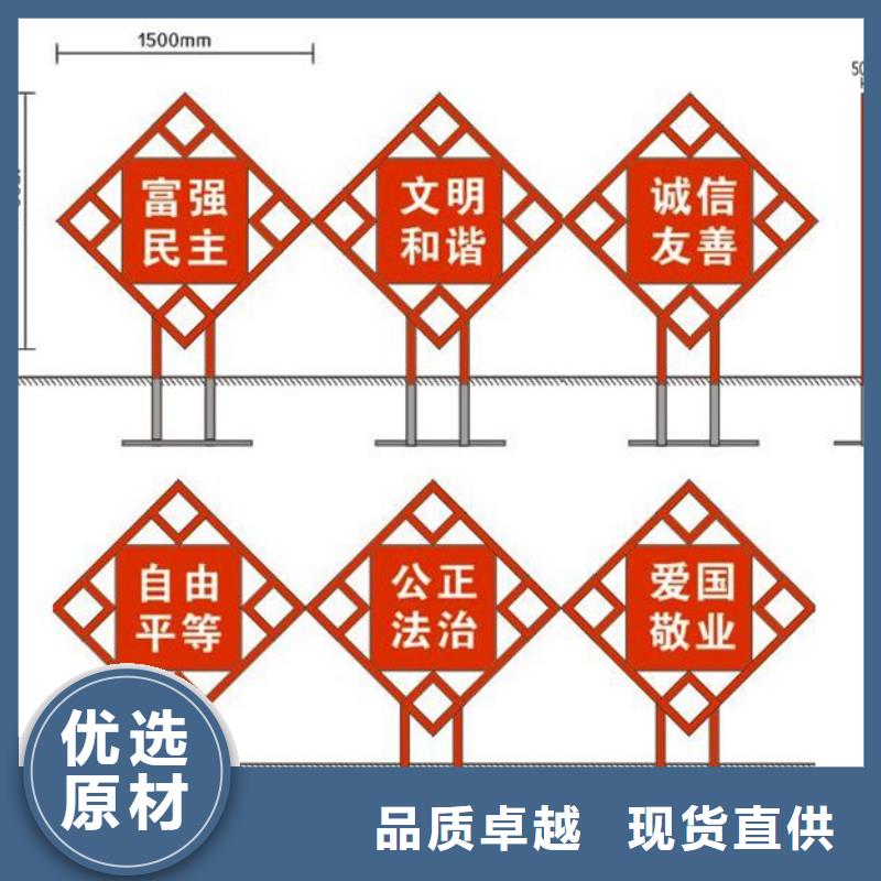 价值观标牌,指路牌灯箱安装简单