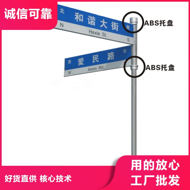 【指路牌路名牌灯箱N年大品牌】