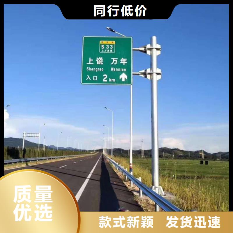 【指路牌】党建宣传栏库存量大