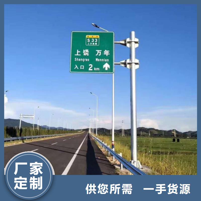 【指路牌】_圆形灯杆灯箱好品质售后无忧