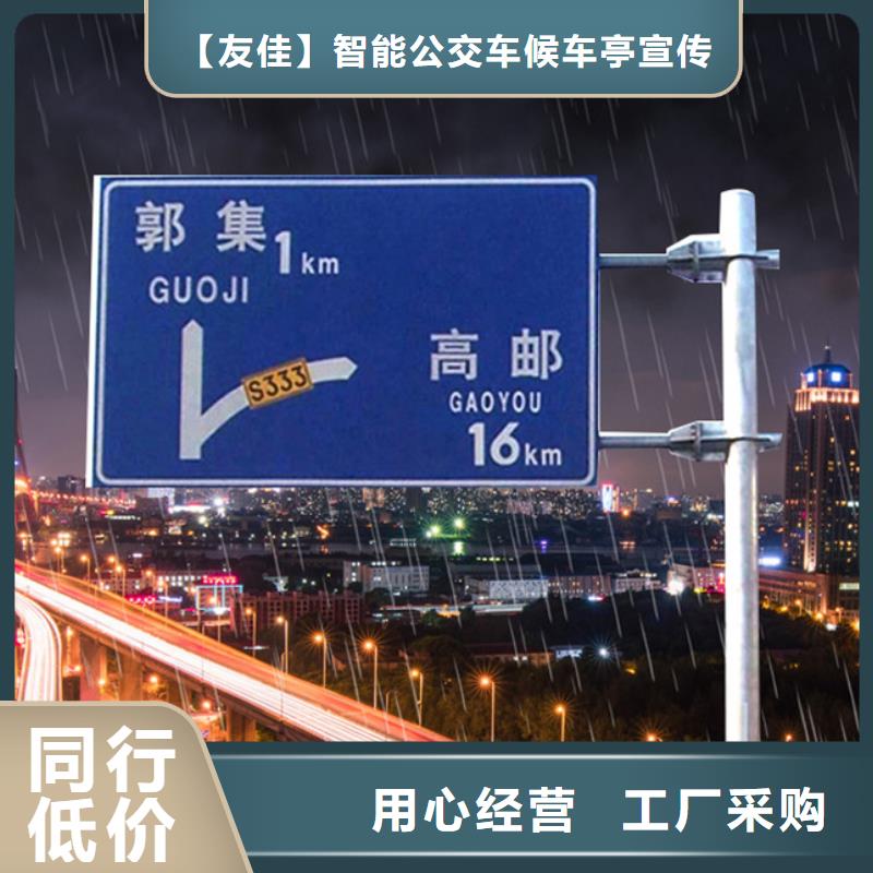 【指路牌】_圆形灯杆灯箱好品质售后无忧