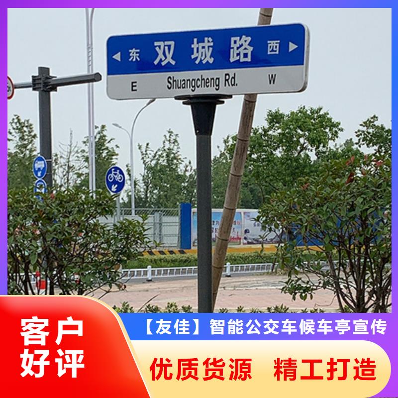 指路牌户外滚动阅报栏量大更优惠