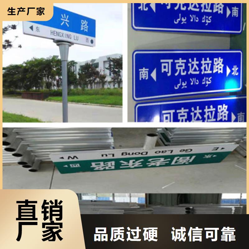 【指路牌】_圆形灯杆灯箱好品质售后无忧