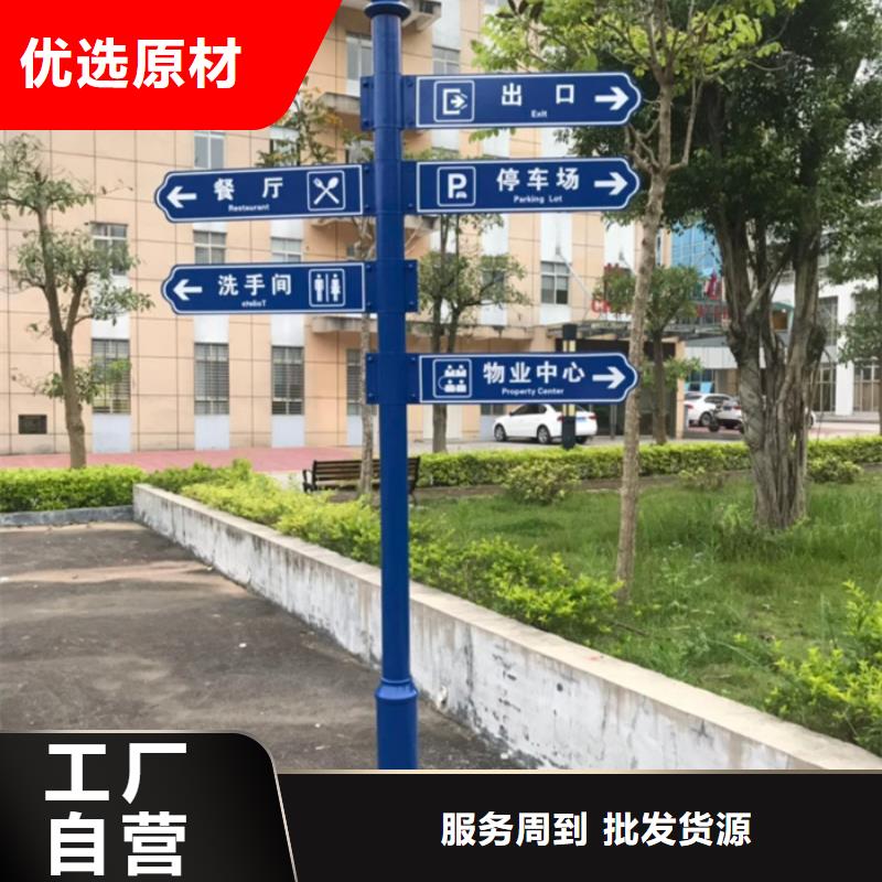 指路牌公司宣传栏批发商