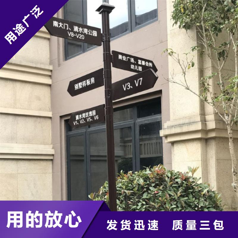 指路牌垃圾分类箱实地大厂