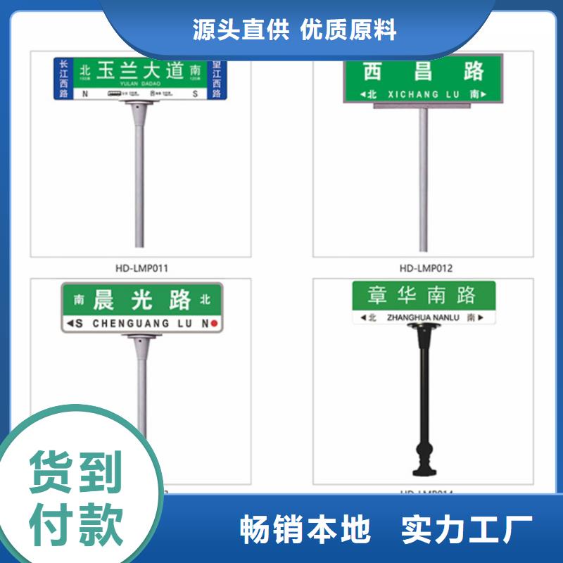 指路牌垃圾分类箱实地大厂