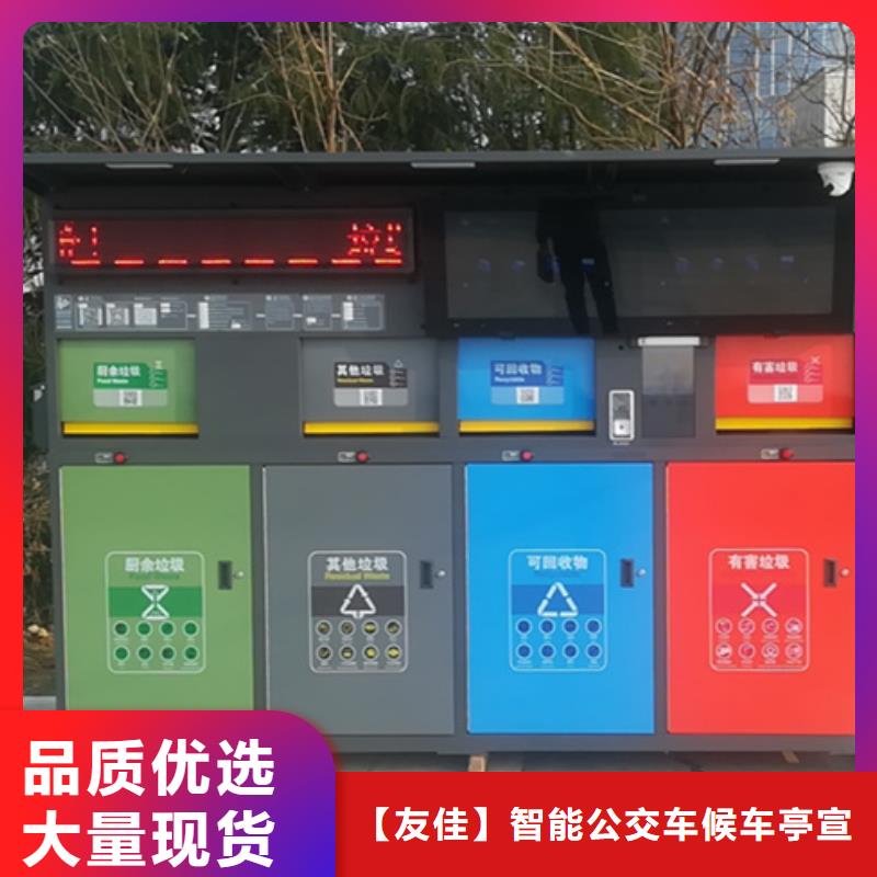 智能垃圾分类箱【方形灯杆灯箱】质量牢靠