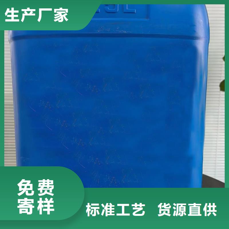 【除锈剂-除油除锈剂厂家厂家新品】